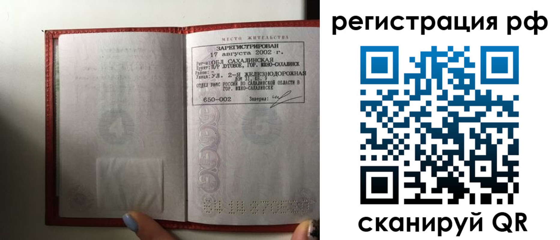 временная регистрация адрес в Коломне