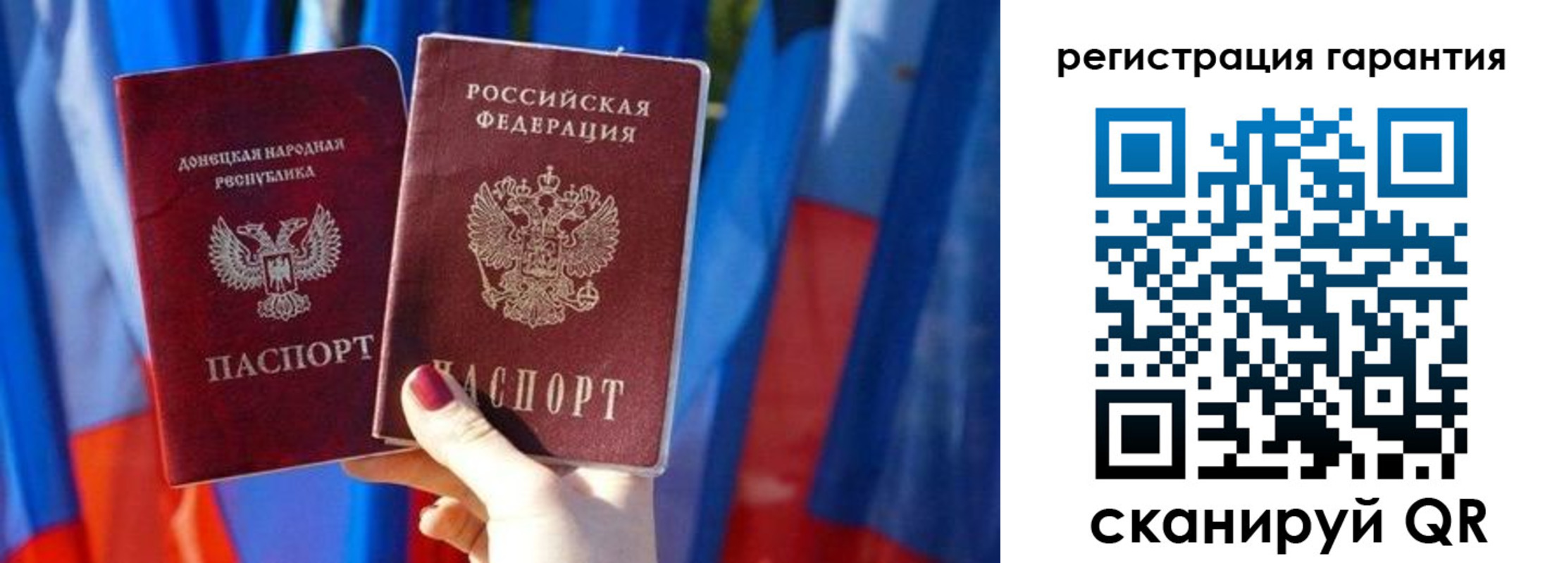 временная прописка в Коломне