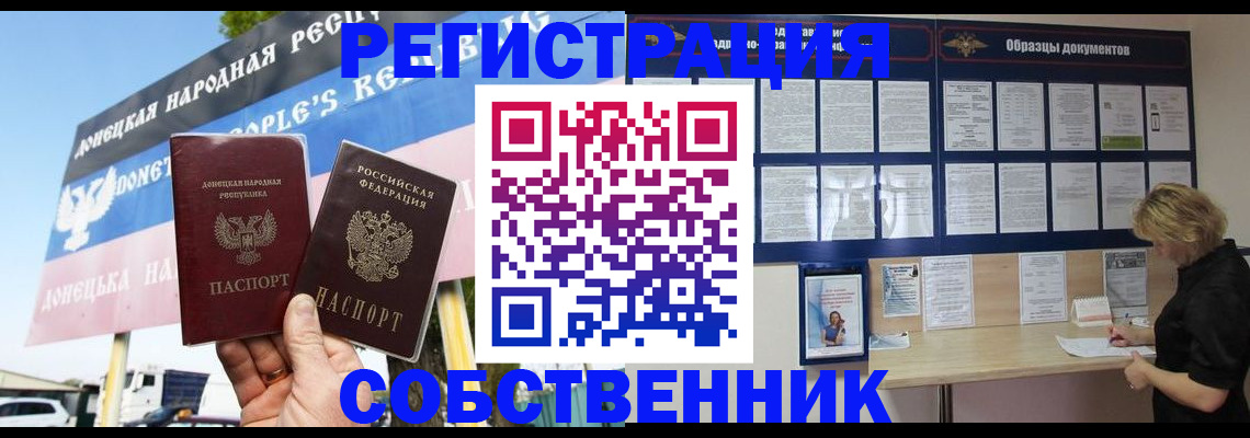 временная регистрация поиск в Коломне